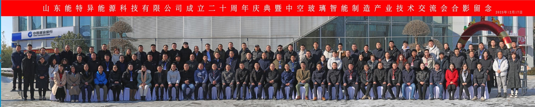 微信截圖_20231221150707.png